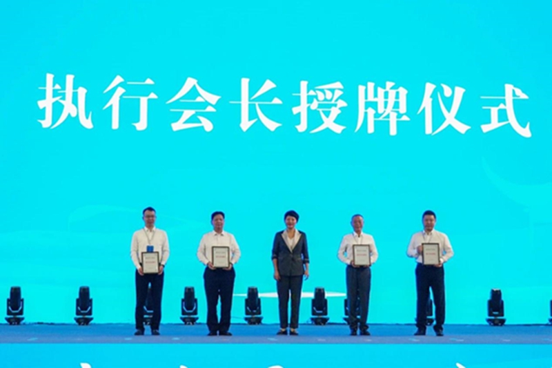 金禾實(shí)業(yè)董事長(zhǎng)楊樂(lè)當(dāng)選滁商總會(huì)執(zhí)行會(huì)長(zhǎng)  共促滁州產(chǎn)業(yè)高質(zhì)量發(fā)展